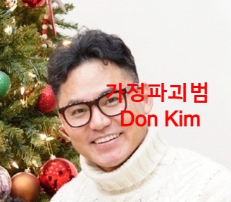 Don Kim Nexen Dental Studio Adultery homewrecker Brea